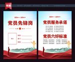 先锋岗