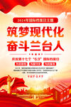 国际档案日