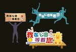 公园标识牌