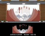 一训三风