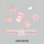 粉色插画