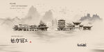 丽江