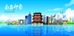 南昌