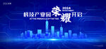 发布会