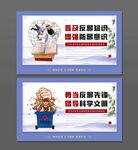 反邪教