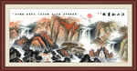 鸿运当头山水画