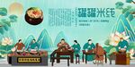 罐罐米线