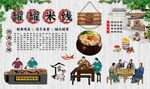 罐罐米线