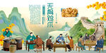 无骨鸡爪