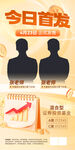 讲师活动宣传海报