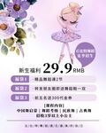 舞蹈培训图片