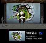 3D立体画
