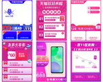 电商主图           