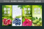 果园直达 新鲜水果  