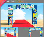 青春门 