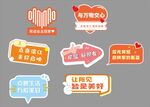 手举牌