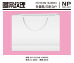 手提袋矢量图
