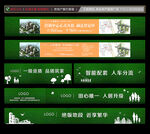 工地绿植施工围挡 地产围栏广告