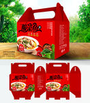 酸菜鱼包装