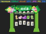 端午射五毒