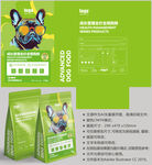 狗粮包装 猫粮袋子