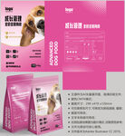 狗粮包装 猫粮袋子
