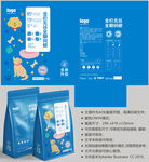 狗粮包装 猫粮袋子