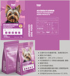 狗粮包装 猫粮袋子