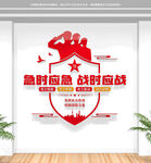 民兵文化墙