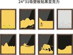 创意奖牌设计