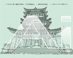 飞云楼