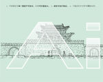 商丘古城
