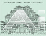 水司楼