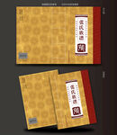 宗亲族谱