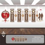 老年人之家养敬老标语文化墙展板