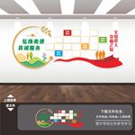 养敬老院老年人风采照片墙背景墙