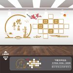 养敬老院老年人风采照片墙背景墙