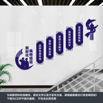 新时代枫桥经验楼梯墙
