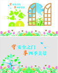 风景画