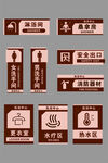 公司索引导视牌