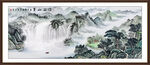 山水风景