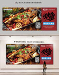 炭火烤鱼