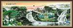 青绿山水画