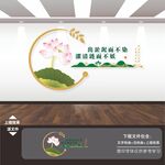 廉洁展板