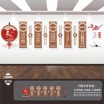校园名人名言励志格言标语文化墙