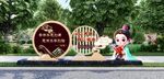 国学小品