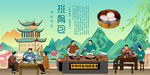 排骨包