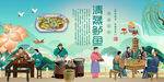 清蒸鲈鱼