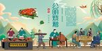 公明烧鹅