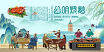 公明烧鹅